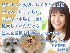 せっかくだから、少し高いお金を出しても、かわいい我が子はちゃんとした所に預けたい