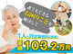 株式会社HITOSUKE/家工房事業部