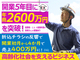 家工房／株式会社アシスト