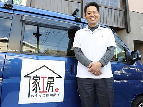 開業初月で折込チラシからの問い合わせが34件。そのうち30件が成約しました。