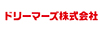 ドリーマーズ株式会社