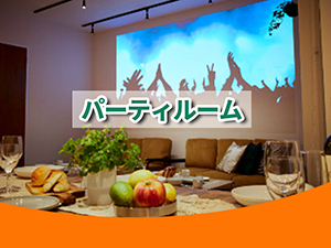 「近年の流行りは、モノを所有しない」こと。レンタルスペースのマーケットは急成長。