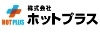 みんなの入札ひろば/株式会社ホットプラス
