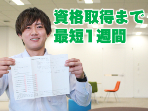 副業で始めて1年が経ちました。本業の4倍の年収になりましたが副業は継続します！