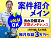 株式会社リール/マゴフル