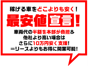 人生100年時代。定年の無い働き方を自分のペースで自分らしく!