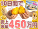 株式会社nonii