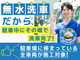 株式会社Soh&#039;s Corporation