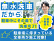 株式会社Soh&#039;s Corporation