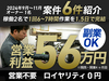 株式会社マーフィード/ハイパーウォーター