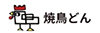 株式会社焼鳥どんのフランチャイズ・独立開業