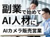 株式会社ジーライブ