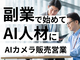 株式会社ジーライブ