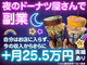 黒墨商店／株式会社KUROZUMI