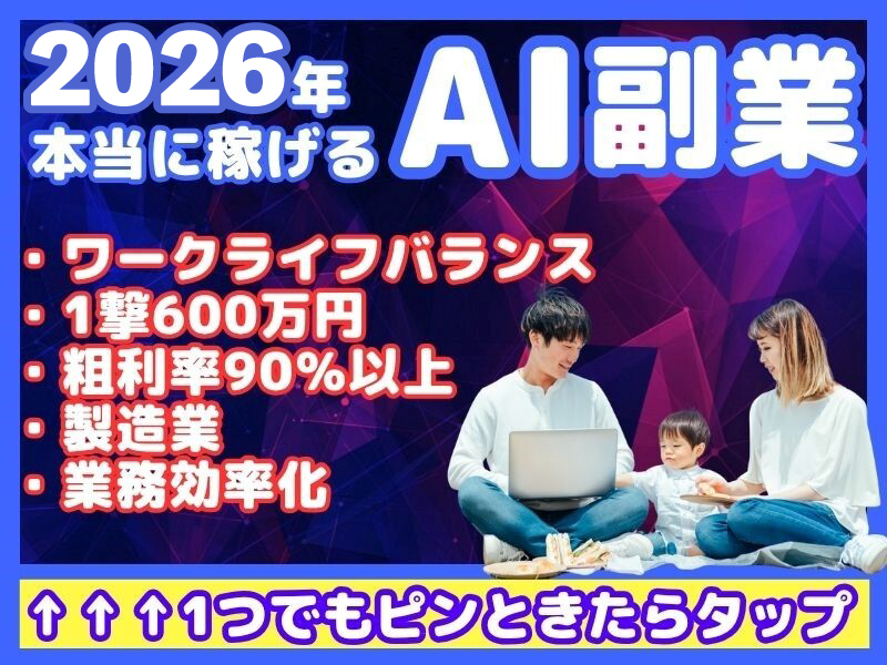 AGO MARKETING株式会社の代理店開業プラン