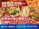 株式会社Wiaas／デリステーション