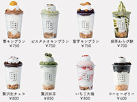 各店舗限定メニューの導入も可能です。