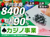 株式会社サークル