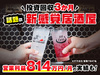 株式会社BIRCH/ひねり蛇口ハイ 大衆酒泉テルマエ