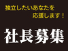 株式会社KAROYA