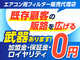 株式会社ブレス