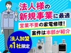 合同会社THREE GLOBAL