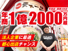 株式会社天一食品商事