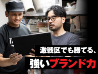 上野、横浜、秋葉原など11店舗を運営。今年4月には川崎店がオープン！