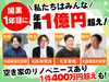リフォーム職人株式会社