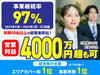 デコボコベース株式会社