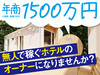 株式会社GIANT SWING PRODUCTIONS