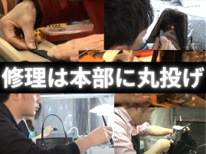 劣化の激しいブランドバッグを格安GET⇒本部による特殊メンテナンスで高額再販!