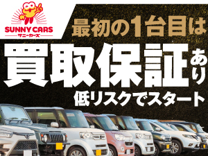 【画像買取で高効率!高収益!早期安定収益を実現】30年の豊富な実績で成功に導きます
