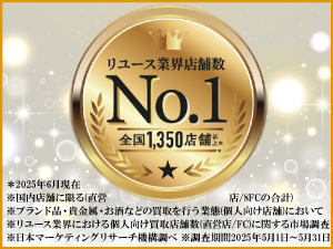本部の徹底サポートで昨年度の年間店舗継続率96.4%! (2023.10~24.9、約1000店)