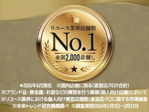 本部の徹底サポートで昨年度の年間店舗継続率97.9％！(2024.10～25.9、約1500店舗)