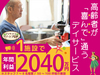 リゾートアロハ/株式会社クレド
