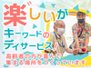 リゾートアロハ／株式会社クレド