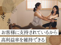 【顧客継続率が高く安定収益】平均継続月数約24ヶ月！LTV約43万円！月次解約率5％以下