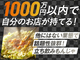 東京下町もんじゃ屋Rikyu／株式会社RIKYU