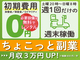 株式会社シルバーライフ／まごころケア食の置き配