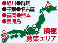 大型商業施設等の駐車場に出店が可能!集客力抜群な立地をすでにご用意しています。