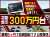 たこ焼とえび焼 なかよし屋/R＆Iカンパニーリミテッド株式会社