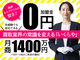 株式会社エニワン