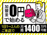 株式会社エニワン