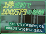 株式会社GIANT SWING PRODUCTIONSのフランチャイズ・独立開業