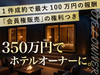 株式会社GIANT SWING PRODUCTIONS