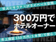 株式会社GIANT SWING PRODUCTIONS