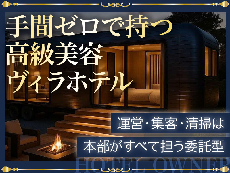 株式会社GIANT SWING PRODUCTIONSの商材&事業支援開業プラン