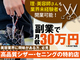 株式会社VSプランニング