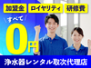 株式会社マーフィード/レンタルサービス